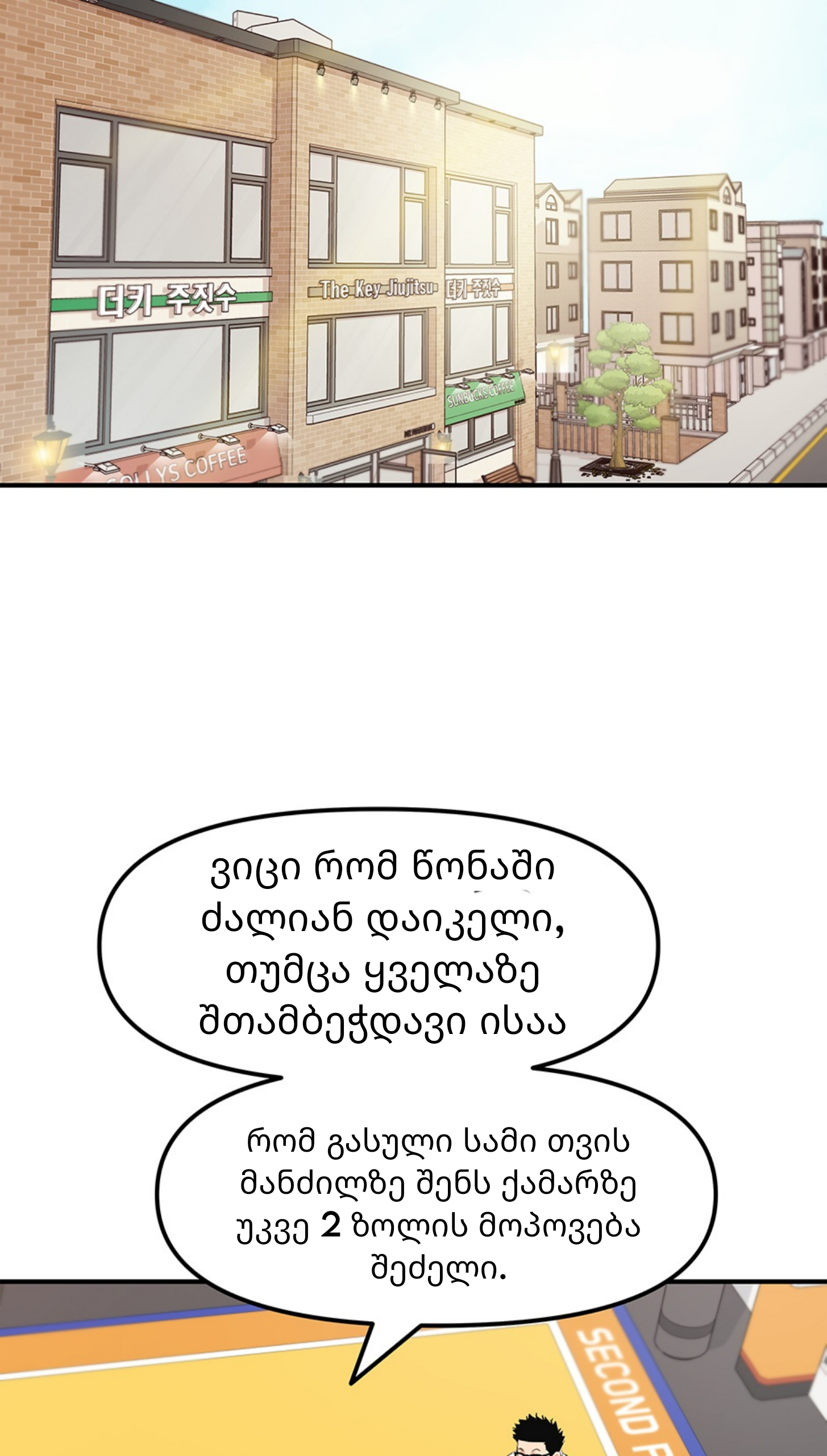 Page (2)
